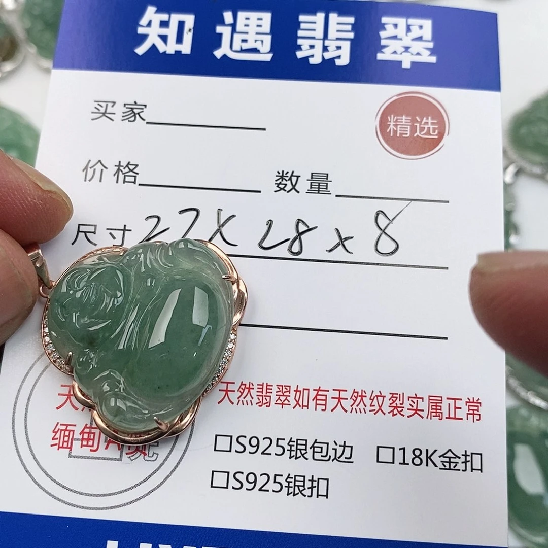 翡翠银S925镶嵌吊坠(不含链)佛公