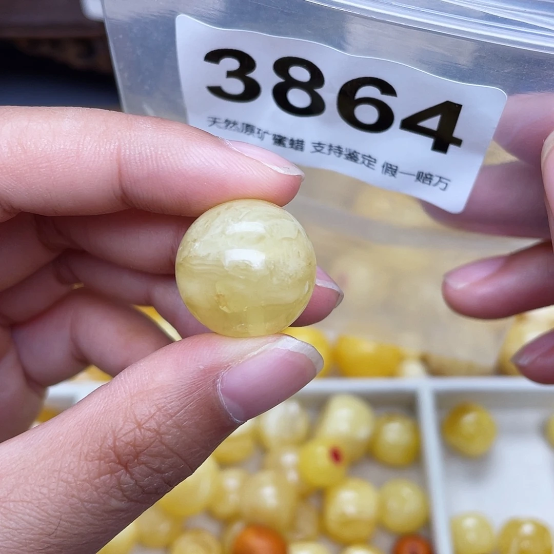 蜜蜡未镶嵌珠宝奇石粉18.6