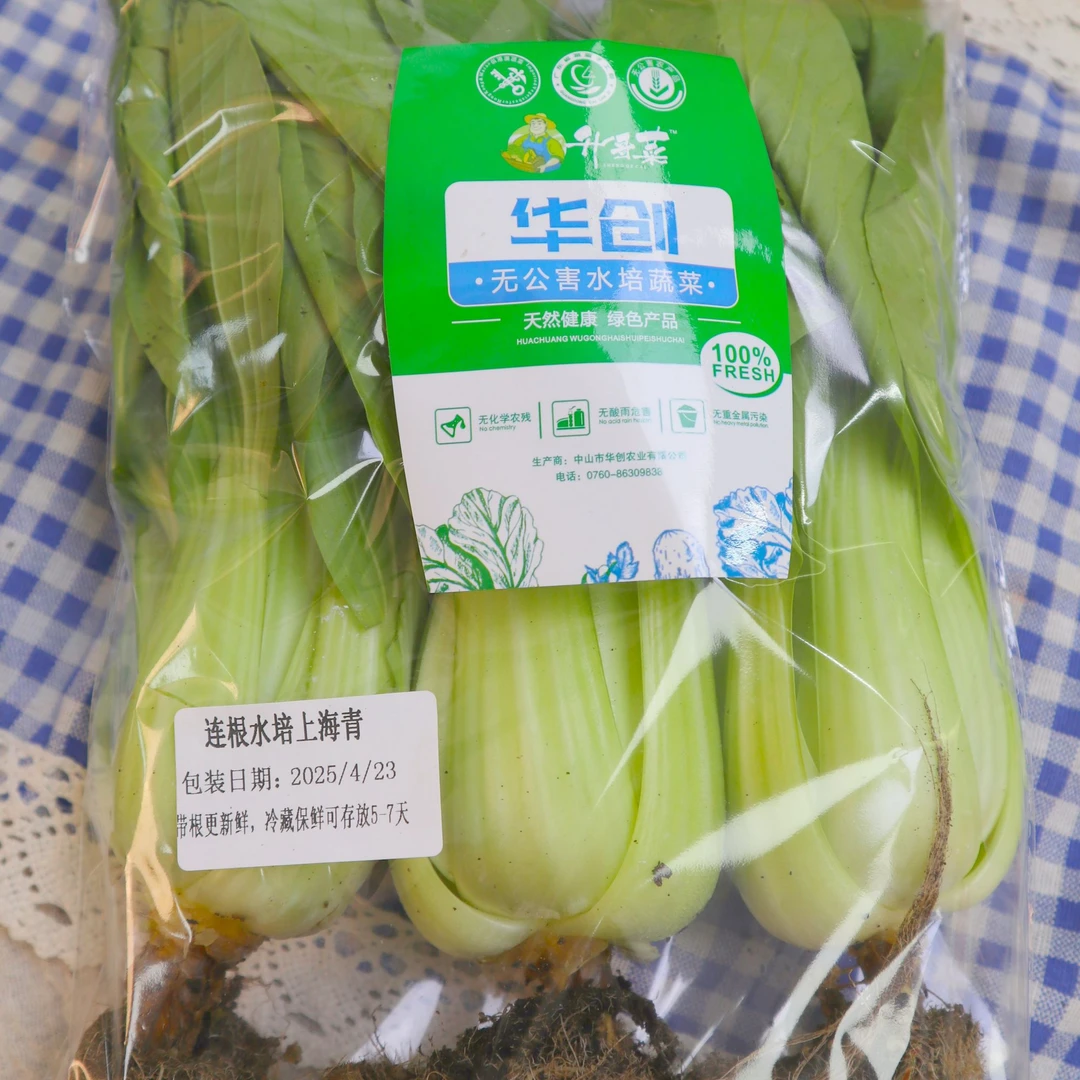 坦洲华创连根水培青菜3斤，目前有芥菜，通心菜，甜快菜，随机搭配！