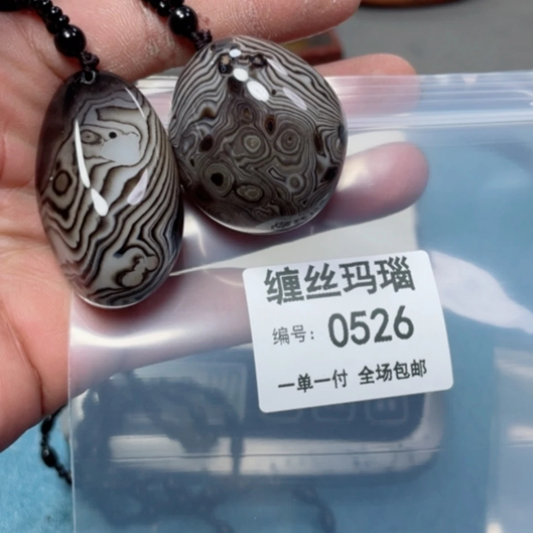 【闪购商品】玛瑙/玉髓颈饰未镶嵌
