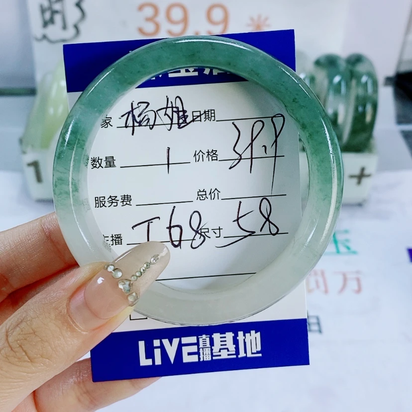 【闪购商品】石英质玉手镯未镶嵌T68