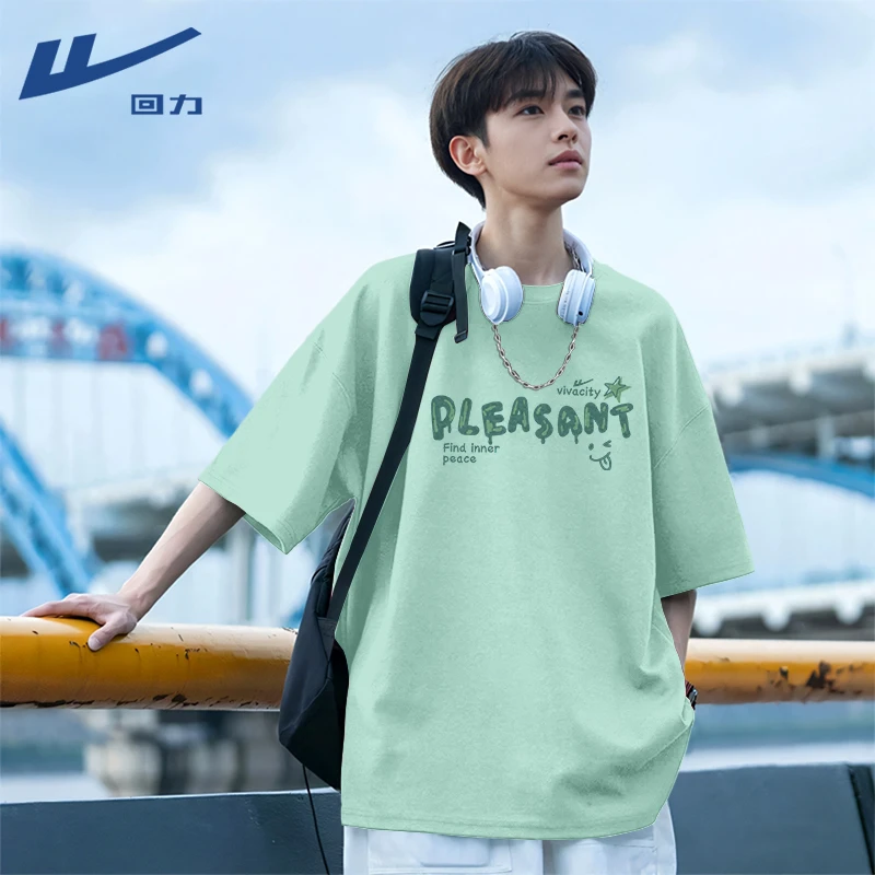 回力男大学生短袖T恤夏季纯棉薄荷曼波潮流半袖体恤港风舒适上衣