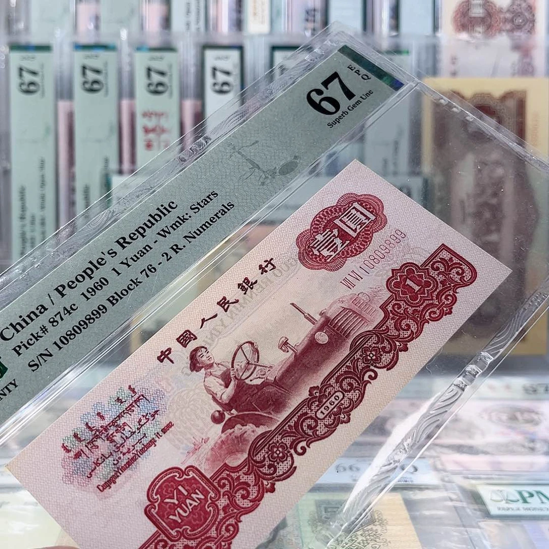 拖拉机倒置67分76-10809899