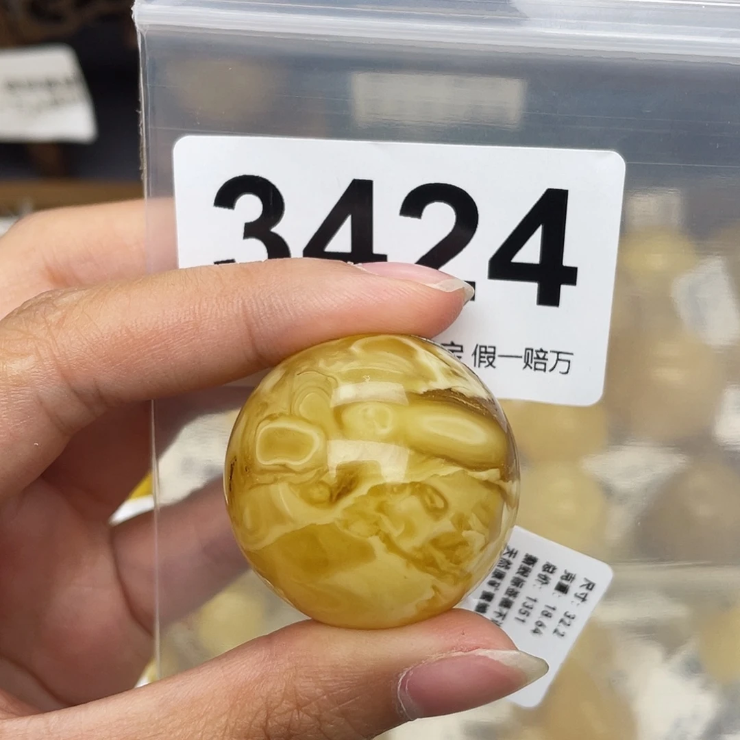 神****蜜蜡未镶嵌珠宝奇石粉32.2