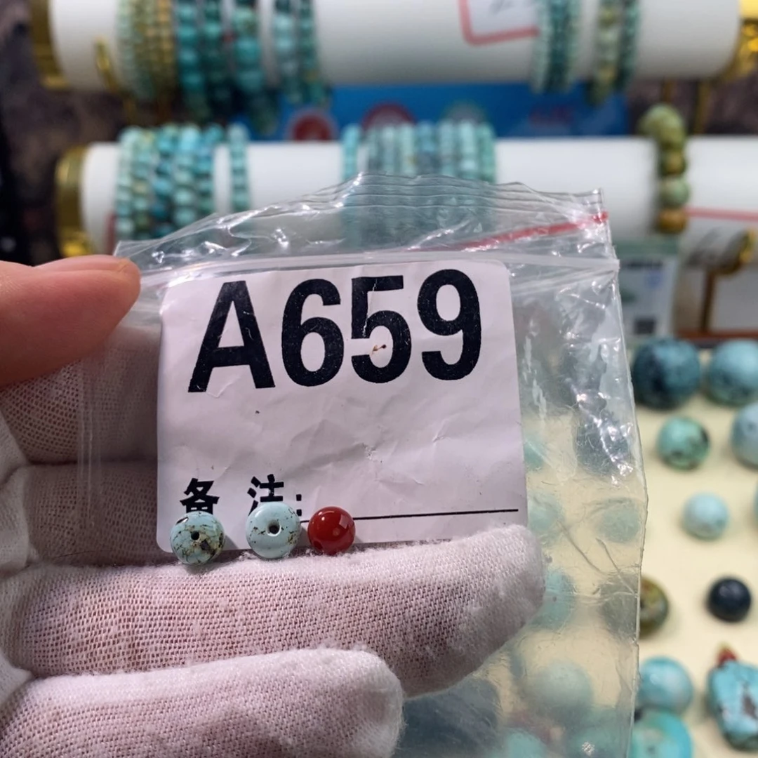 南红玛瑙卡7老型一对未镶嵌