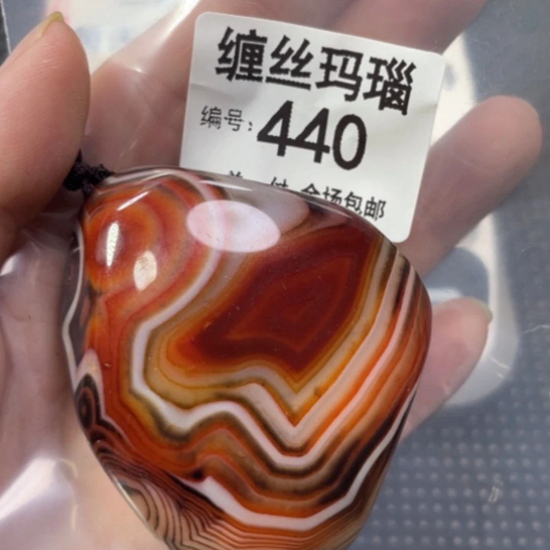 【闪购商品】未镶嵌颈饰玛瑙/玉髓