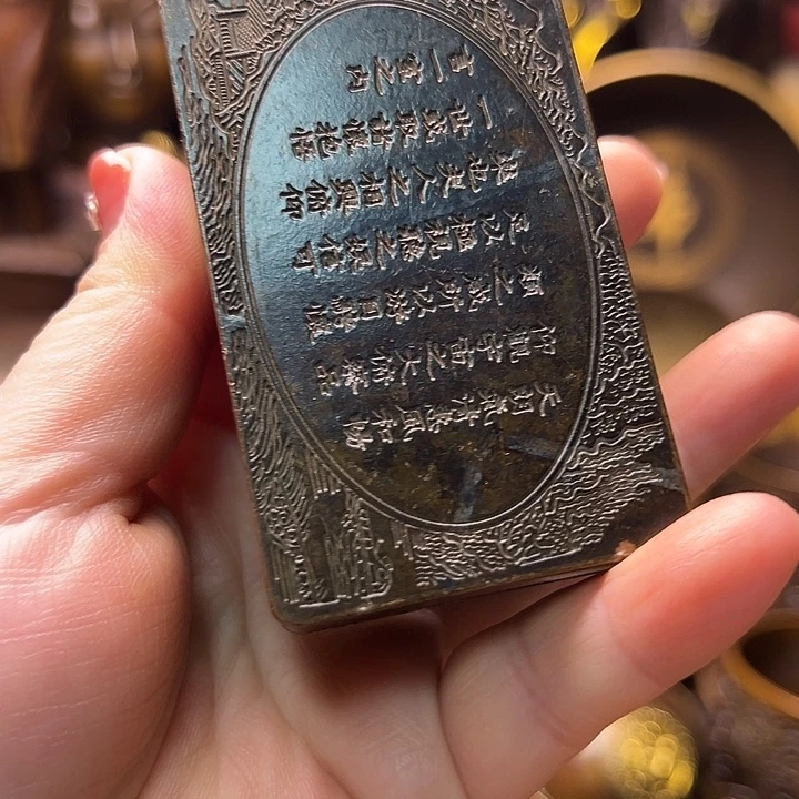 铜12336558666699666696