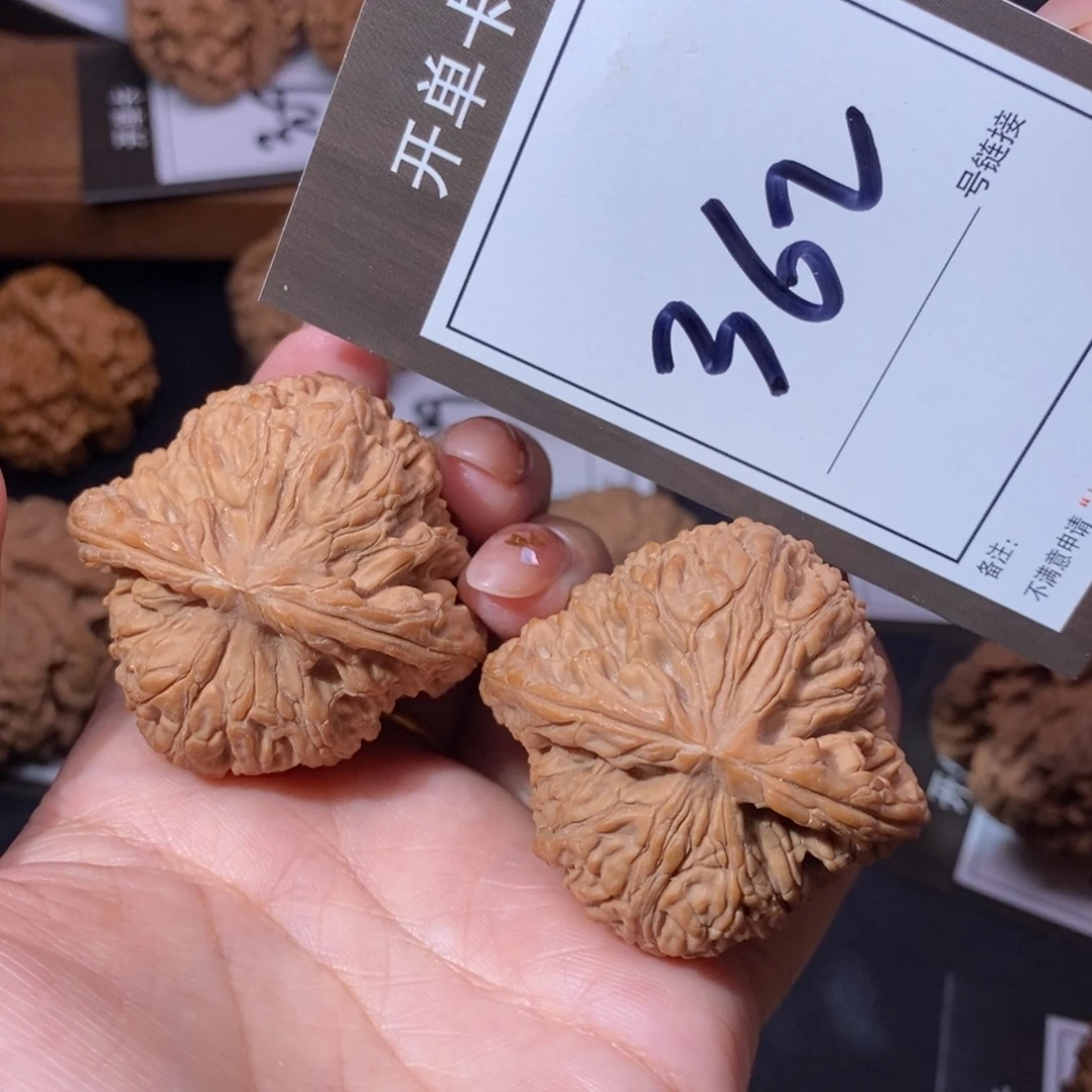 把件文玩核桃45全品南疆362
