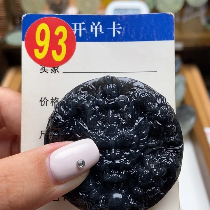 未镶嵌蛇纹石玉挂件傲**穹