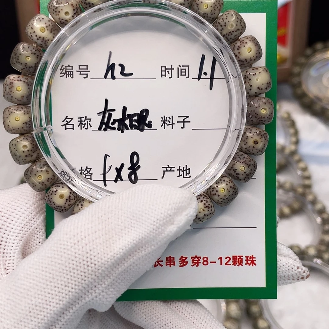 吊坠星月菩提h2灰大眼