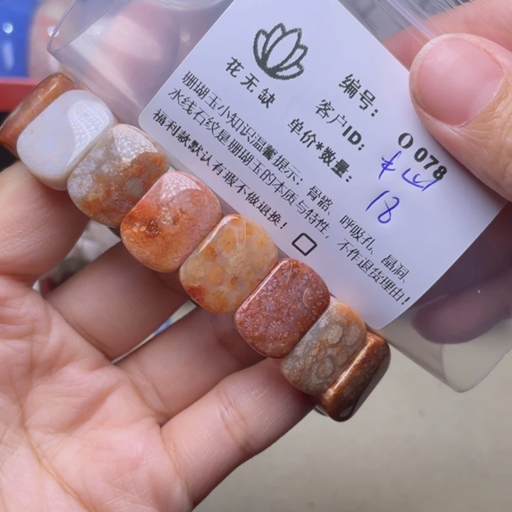 中***山合金戒指玛瑙/玉髓