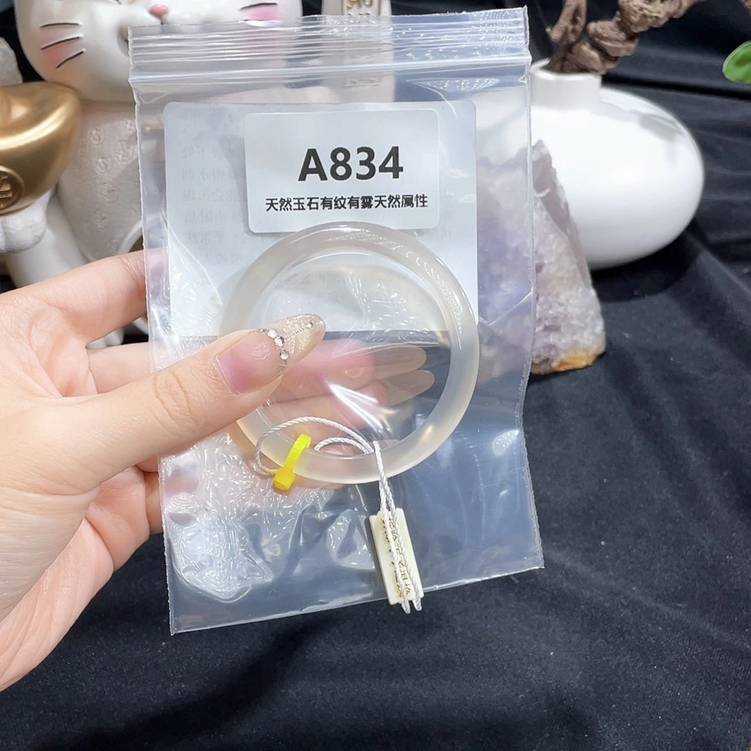 别***了玛瑙/玉髓未镶嵌手镯