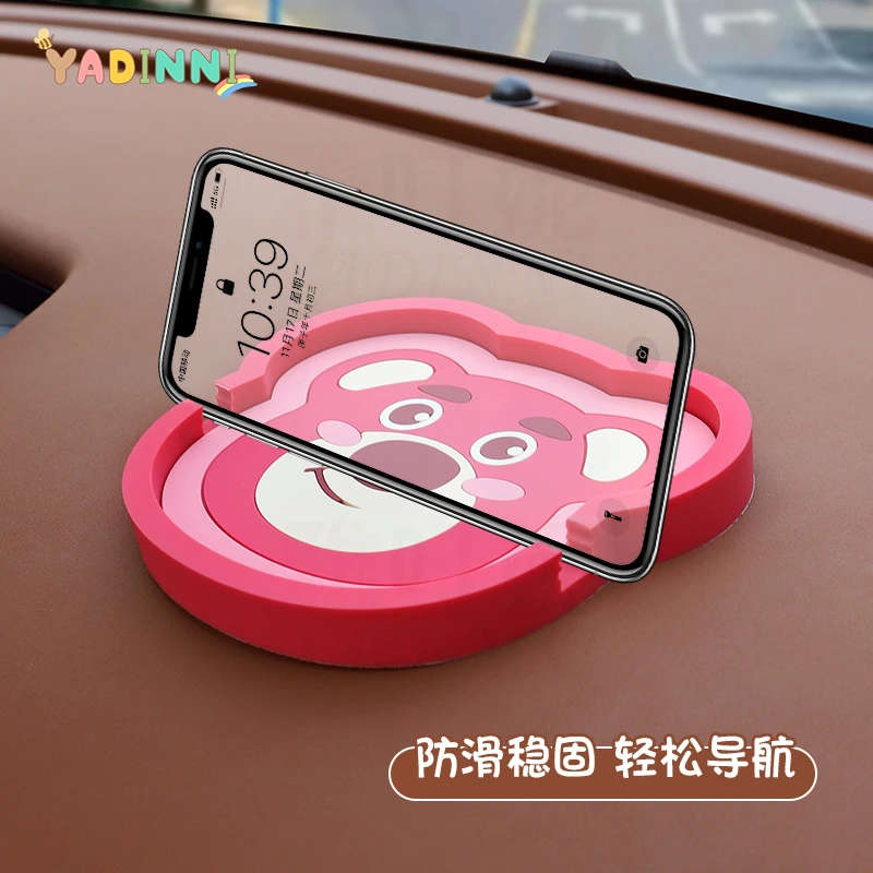 车载手机支架防滑垫车用中控仪表台创意可爱车内汽车导航支撑架女
