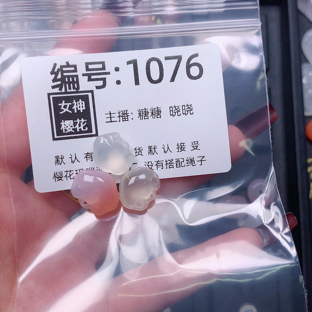 玛瑙/玉髓颈饰合金墨****