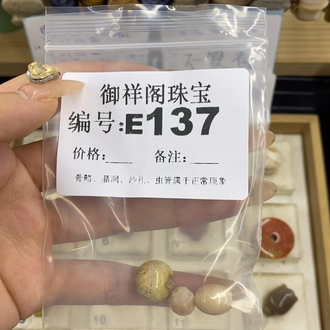 合金硅化珊瑚戒指花***饼