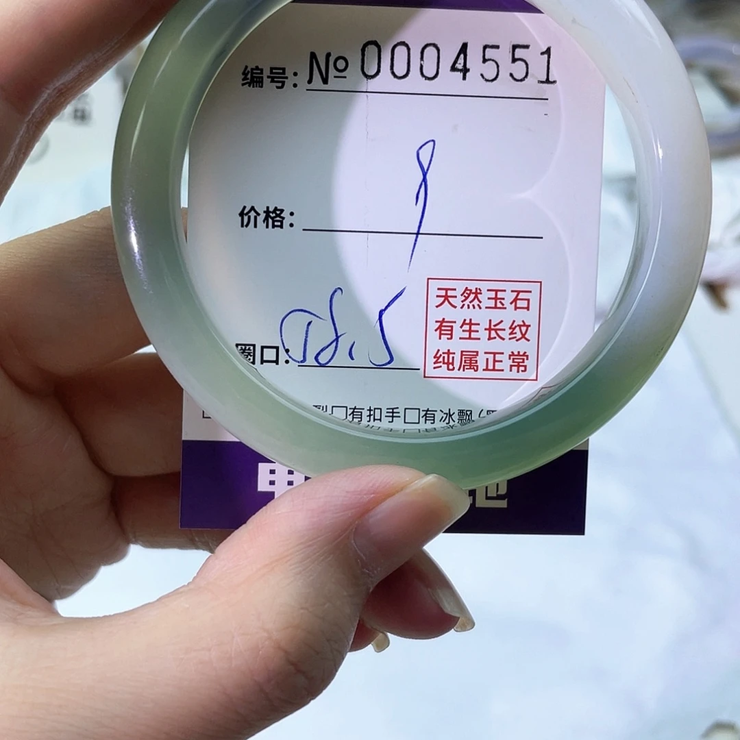 手镯玛瑙/玉髓未镶嵌551