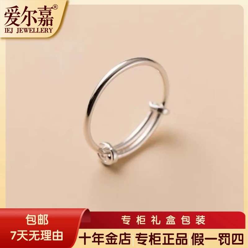 足银戒指 【十年金店直销】光面推拉纯银推拉戒经典素款男女款情侣