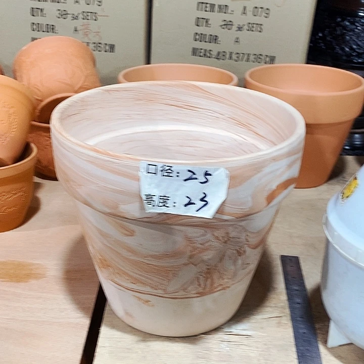 红陶玛奇朵25×23一个