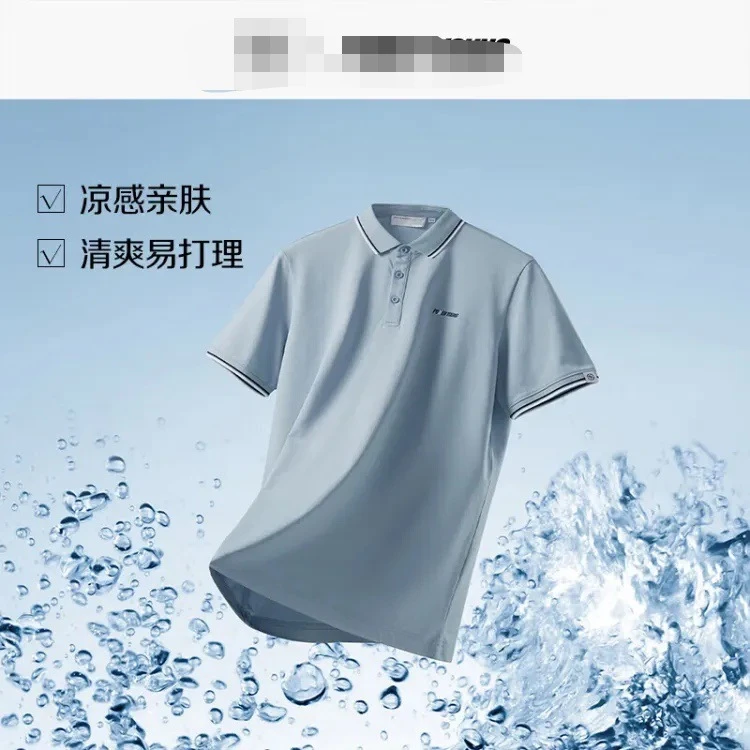 【海品牌剪标】夏款短袖POLO衫舒适POWERYOUNG纯色顺滑翻领2Y021A