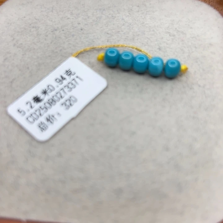 绿松石未镶嵌手链