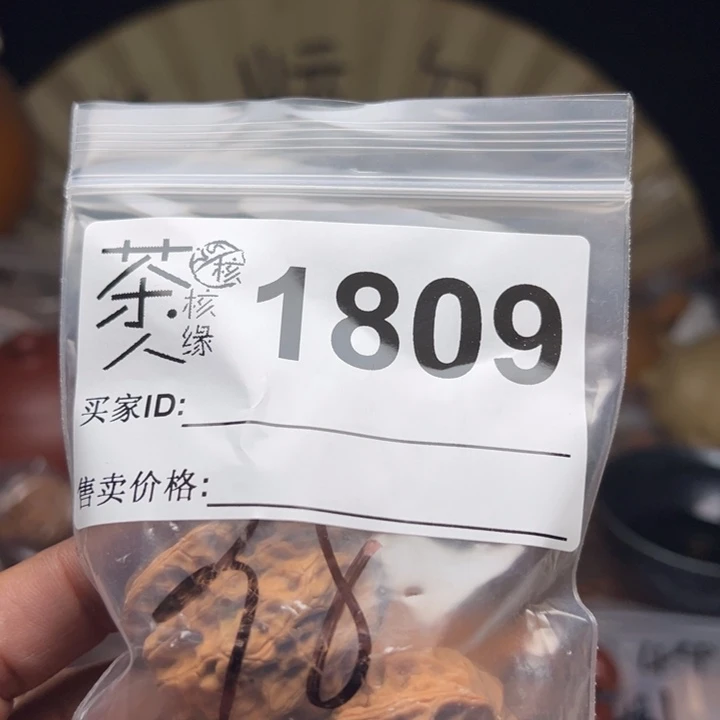 文玩核桃把件今天