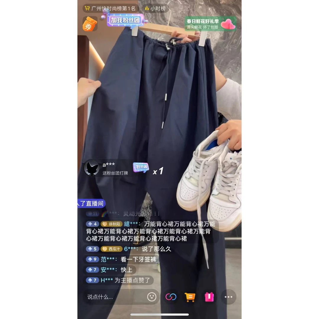 徐秋阳  蓝色工装裤  百搭时尚休闲户外宽松春夏款显瘦蓝色工装裤