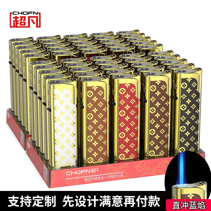 超凡防风打火机新款S9经典花纹创意斜打金属可充气定制广告送礼物