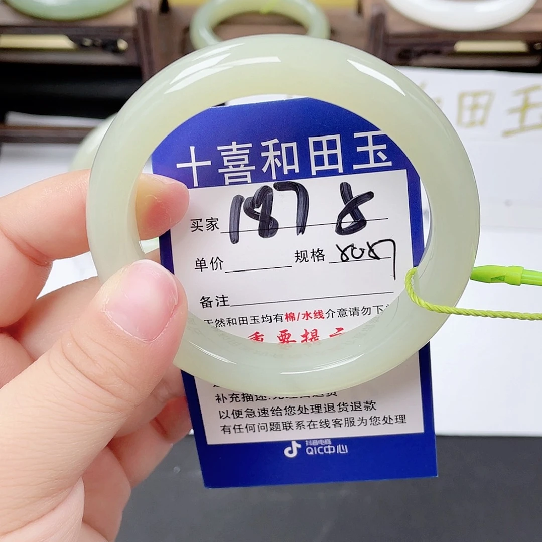 和田玉未镶嵌手镯