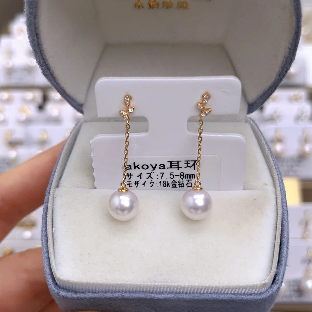 18K金镶嵌海水珍珠耳饰