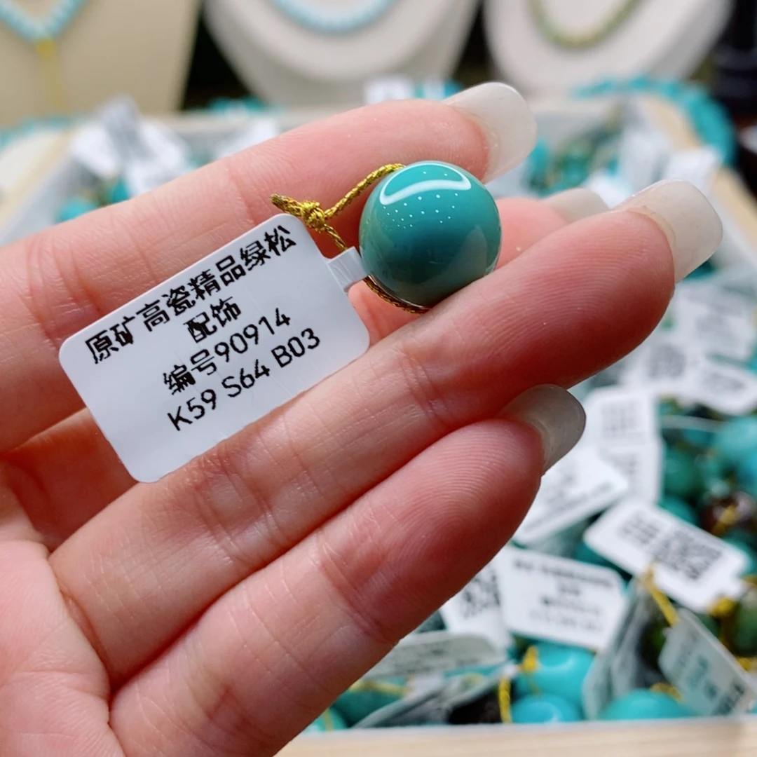 绿松石未镶嵌珠宝奇石