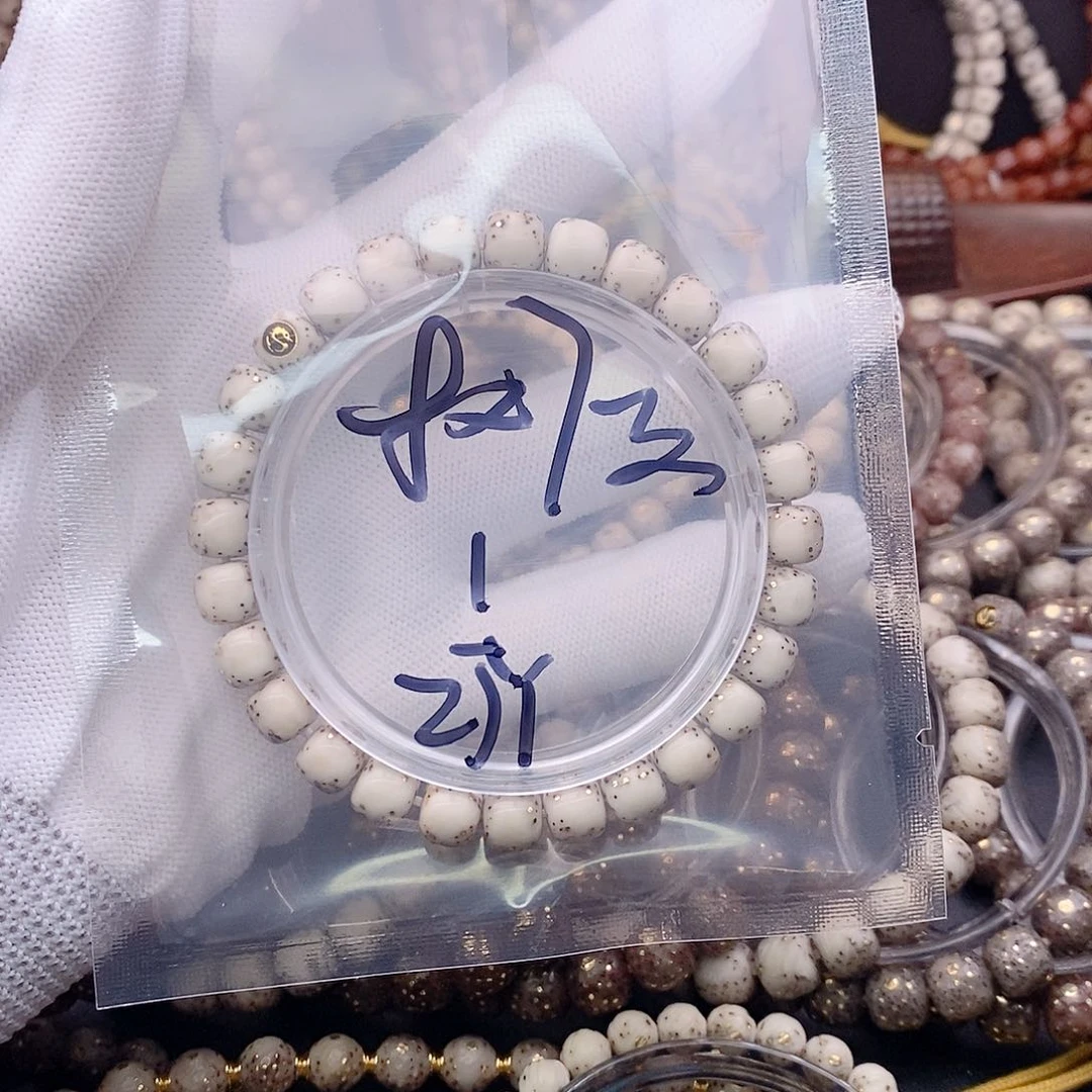 手串星月菩提Z*Y星月