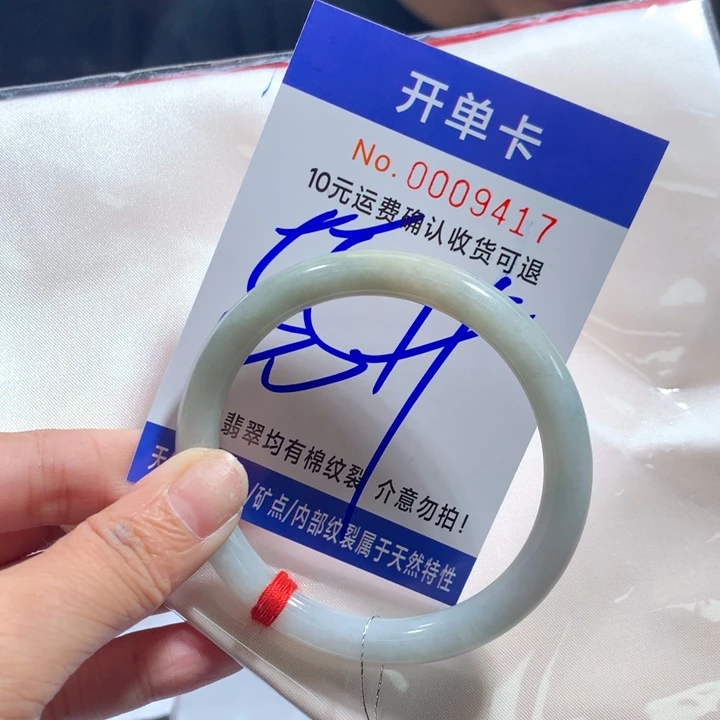 翡翠未镶嵌手镯ty