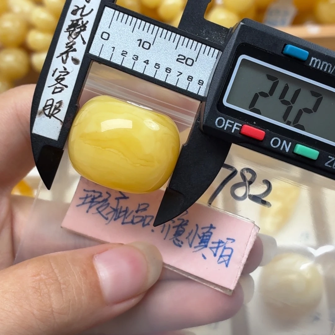 蜜蜡未镶嵌裸石蜜蜡