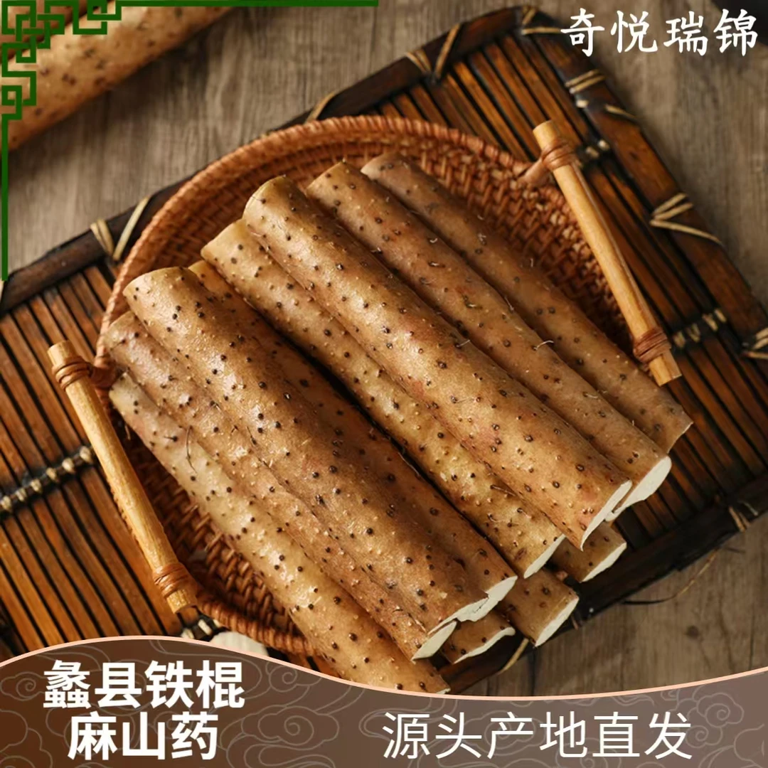 【上新福利】正宗铁棍山药升级发60-70CM范围内-5斤原产地直发