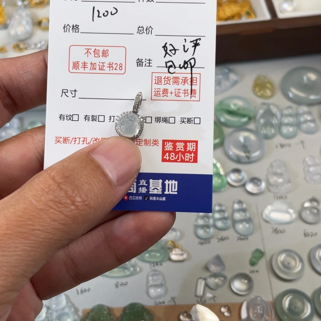 翡翠颈饰18K金镶嵌?****?