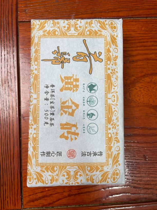 普洱茶，昔归茶区(24年昔归黄金叶500克砖)