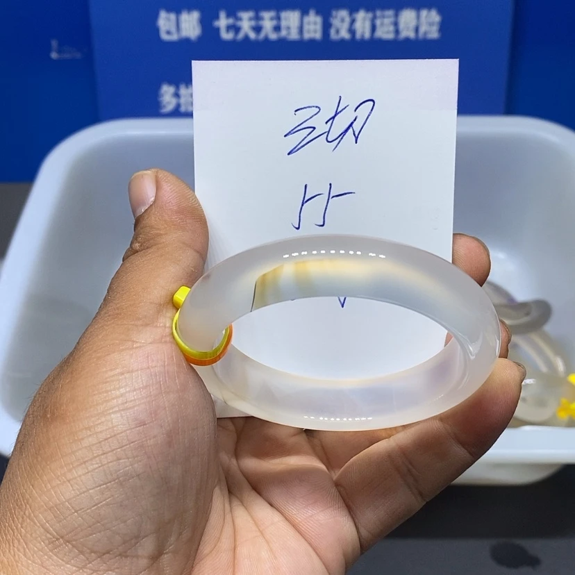 【闪购商品】手镯玛瑙/玉髓未镶嵌切*切