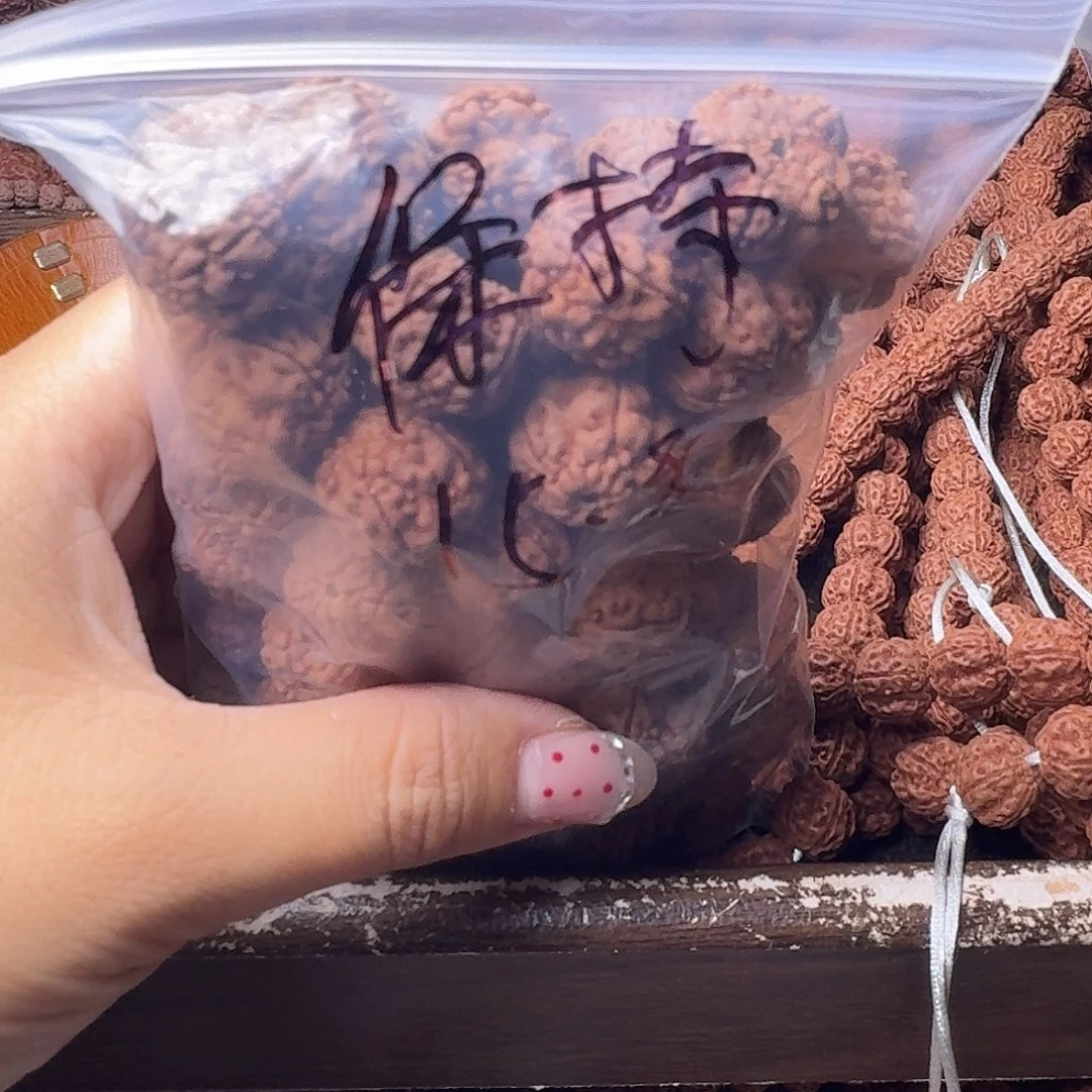 保***智吊坠金刚菩提66颗黄身有瑕疵