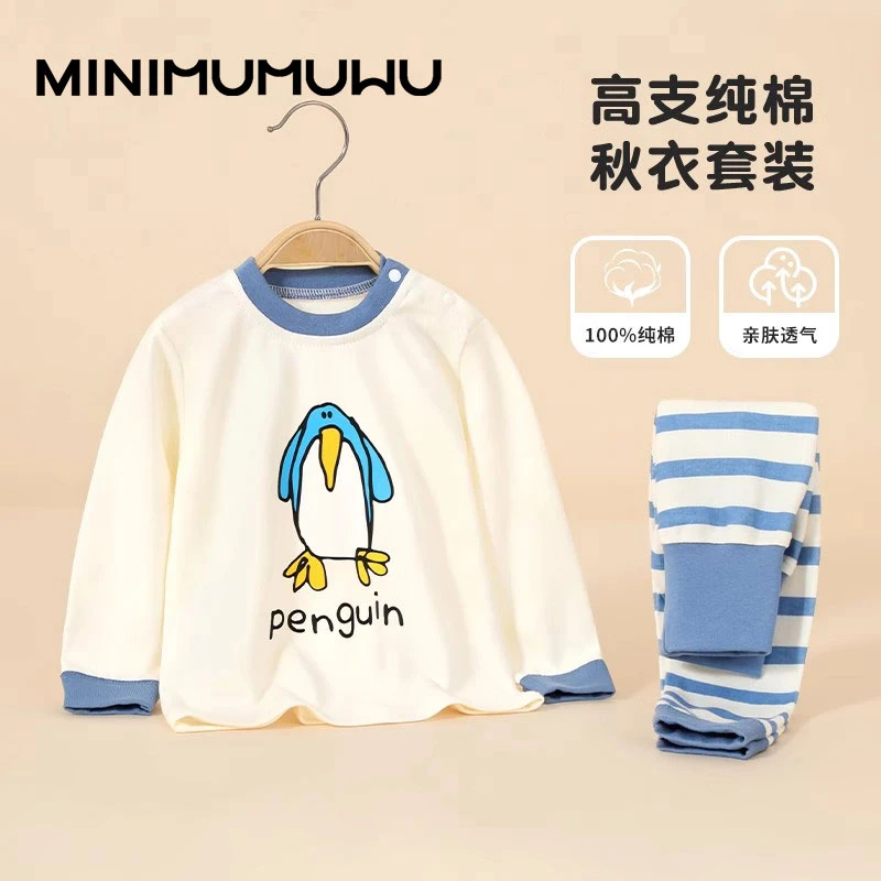 2025新款迷你木木屋儿童睡衣纯棉秋衣秋裤套装全棉春秋款家居服