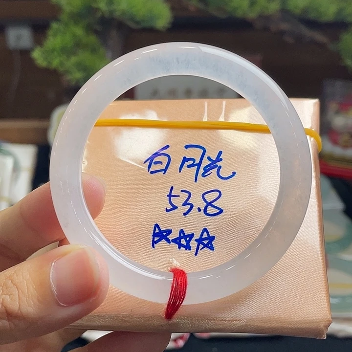 未镶嵌手镯翡翠6号 53+圆条 白月光
