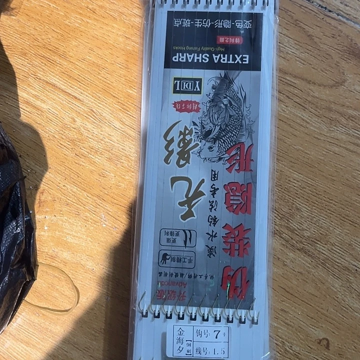5盒金海洗有刺白色的