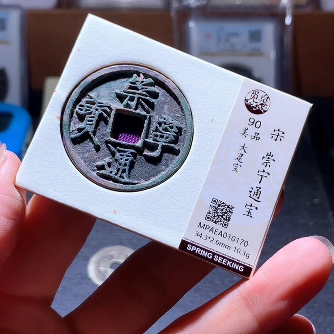 铜296 发财发财发财发财