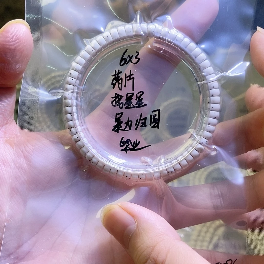吊坠星月菩提星月