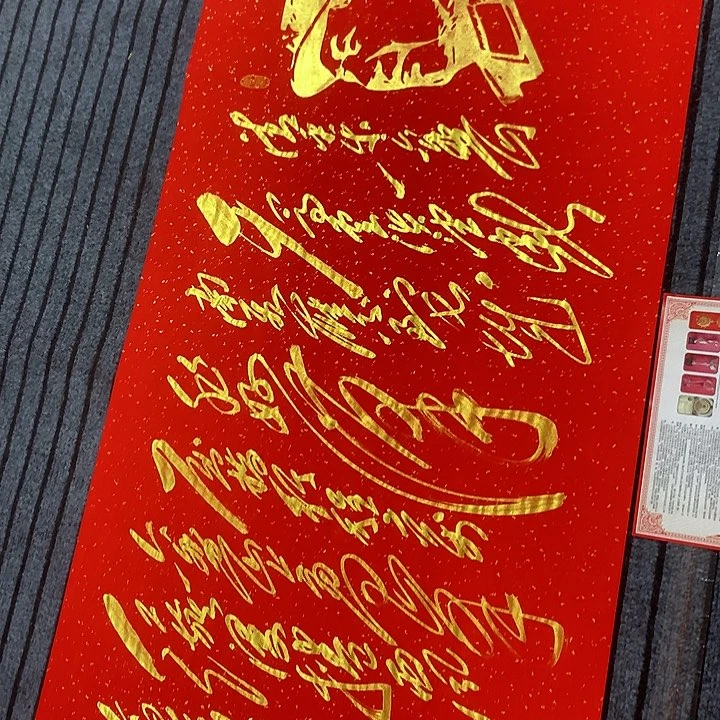 书法冯伟老师红六盘山头像