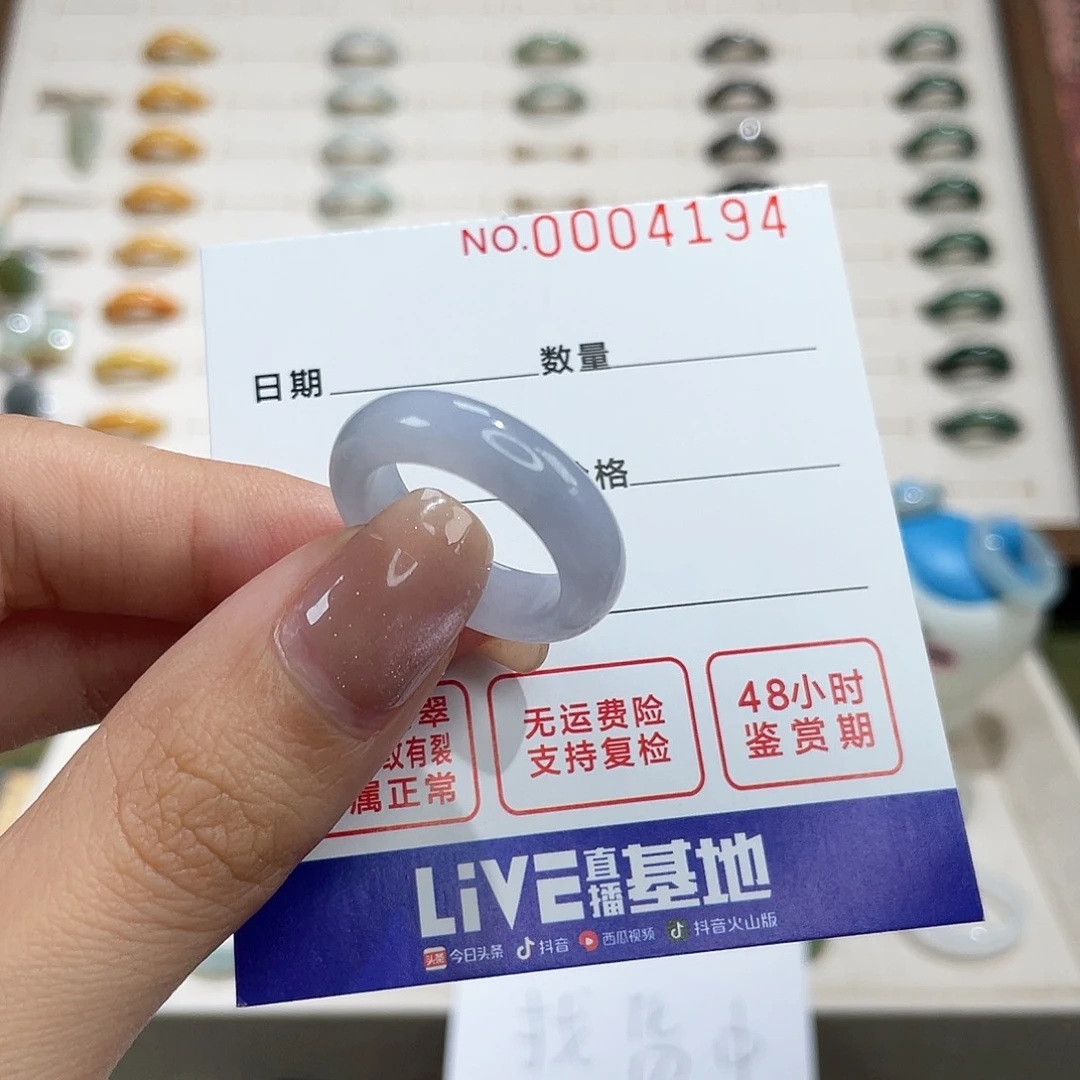 翡翠戒指未镶嵌用****1港15