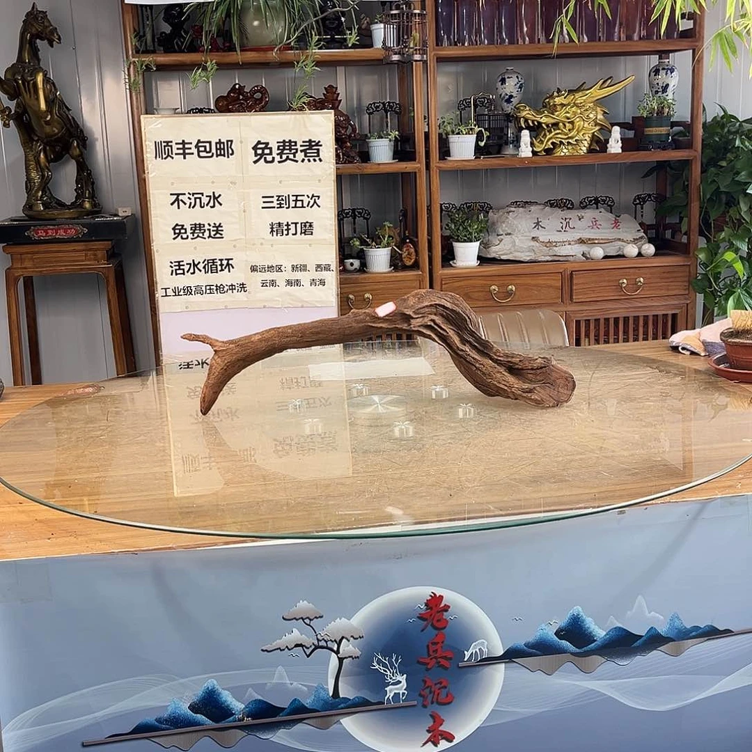 ^***^紫砂公道杯一木成景，一体成型