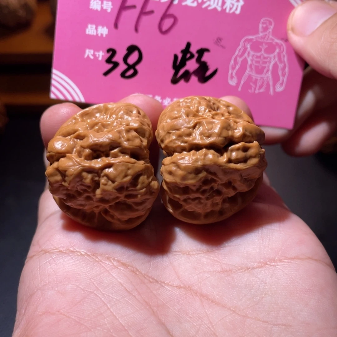 文玩核桃吊坠文玩