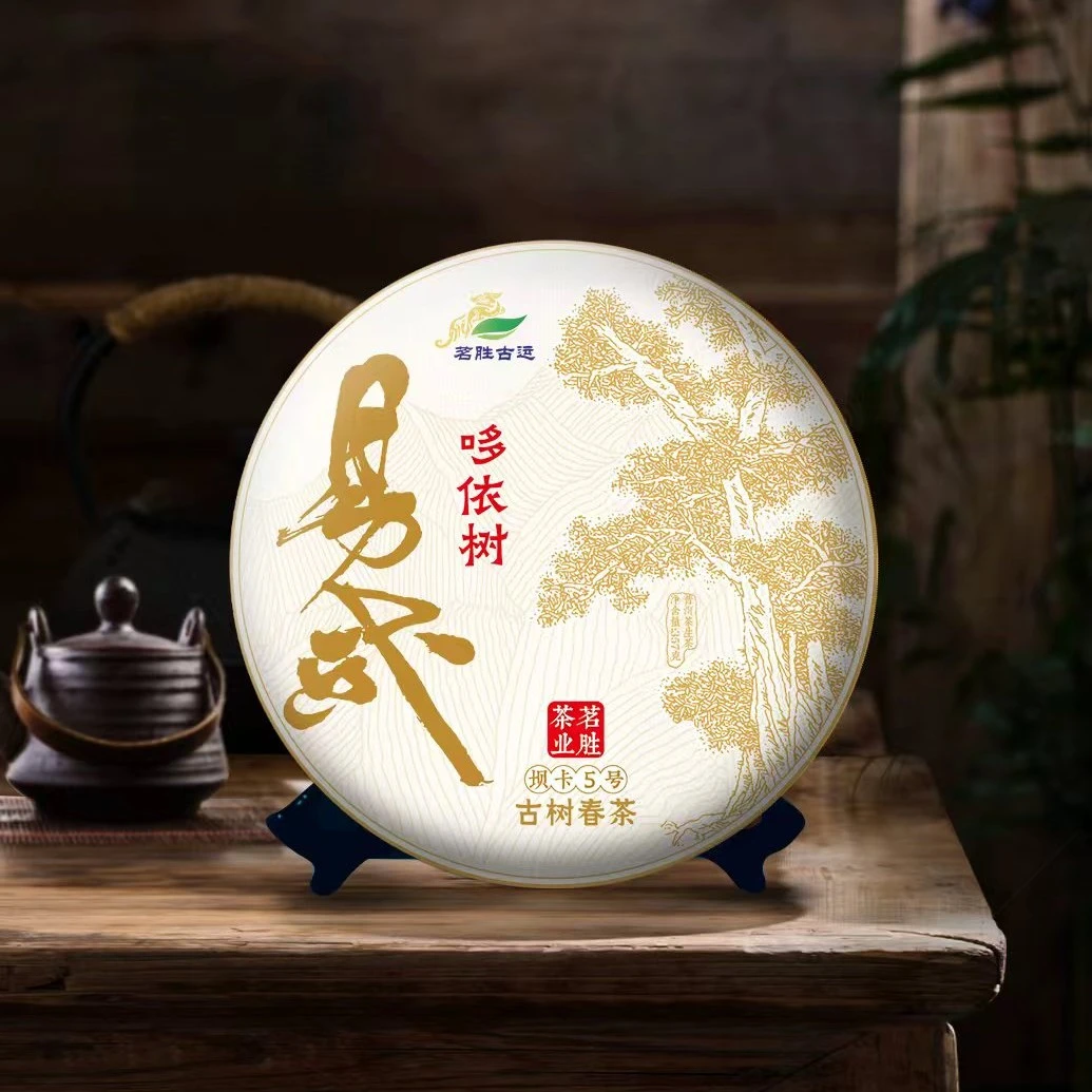 2024年易武（哆依树古树春茶）357克饼