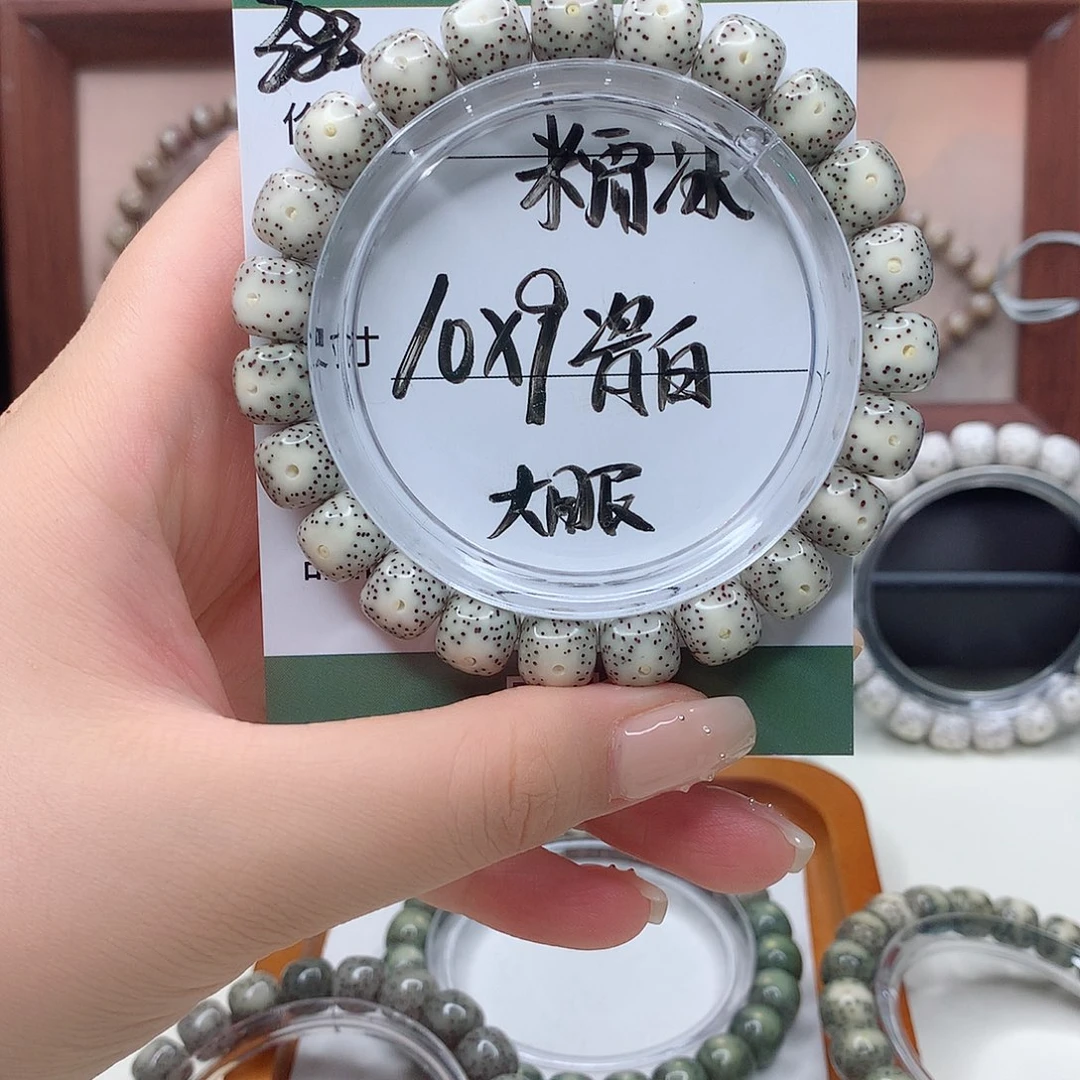 星月菩提手串月华星月菩提C白糯冰 大眼睛