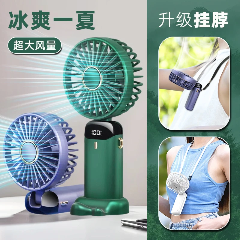 挂脖小型随身折叠风扇便携式USB风扇户外